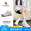 骆驼（CAMEL）【王俊凯同款-清岩】登山鞋男女户外透气运动鞋防滑耐磨徒步鞋子