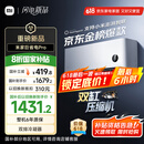 小米（MI）米家1.5匹 巨省电pro 超一级能效 变频冷暖 空调挂机 35GW-NA20/V1A1 国家补贴20%【2025新款】