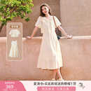 香影休闲吊带裙套装女夏季2025新款泡泡袖开衫度假风连衣裙两件套 米色 M