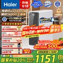 海尔（Haier）鲜活水家用净水机1200G pro 6年RO净饮机厨下净水器3.48L/分钟 HKC3000-R793D2U1国家补贴