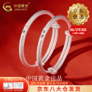 中国黄金（CHINA GOLD）足银古法手镯男女宝宝平安喜乐婴儿童银镯子满月六一儿童节礼物 【京速达】平安喜乐对镯 约15g