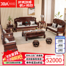 木中央 红木家具 印尼黑酸枝 学名:阔叶黄檀 沙发组合 客厅实木沙发新中式 国色 十一件套：2单双三+平几+3几+2凳