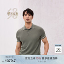 鄂尔多斯1980可机洗 精纺羊毛小翻领短袖休闲男针织衫58690 灰绿 L 175/96A