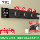 公牛（BULL）明装 轨道插座 大师屏显款GB3Z可移动墙壁插座壁挂式插座 免开槽APP控制开关 75厘米轨道+4个五孔 