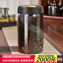 PAKCHOICE茶叶罐抽真空密封罐食品级储存茶叶咖啡豆防潮玻璃罐便携茶叶罐