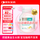Bio Island佰澳朗德 婴幼儿DHA海藻油胶囊 60粒/瓶 澳洲进口