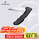 维氏瑞士军刀狩猎大师水果刀削皮刀刀折叠刀黑色0.9411.M3