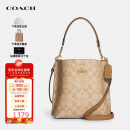 蔻驰（COACH）女包水桶包斜挎单肩包CA582IMNLJ【品牌授权】520送女友礼物