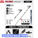 挪客碳纤维登山杖碳素超轻伸缩拐杖男女爬山装备户外徒步手杖 藏青蓝/62-135cm 仅169g-单根装