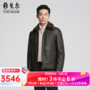 雅戈尔（YOUNGOR）真皮皮衣男士秋冬中青年毛领皮衣鹅绒内胆温暖舒适商场同款 黑色YPYX415479AFA L 175/96A