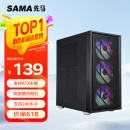 先马（SAMA）朱雀air 台式电脑主机箱 前板铁网/双面散热孔/6个风扇位/宽体五金/支持ATX主板240水冷竖装显卡