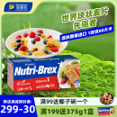 欣善怡澳洲进口谷物低脂麦片早餐冲饮配无糖精全燕麦片脆nutri-brex375g
