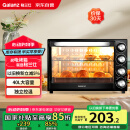 格兰仕（Galanz）【国家补贴】烤箱家用烤箱电烤箱40L家用大容量独立控温/机械操控/多层烤位/多功能烘焙带炉灯K40