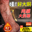 姬欲成人玩具情趣用品仿真假阳具肉棒女性专解压床上神器自慰炮机阴茎