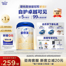 爱他美（Aptamil）卓傲幼儿配方奶粉3段（12—36月龄） 800g*1罐  爱他美卓傲