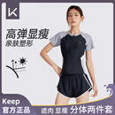 Keep游泳衣女分体保守微胖女孩显瘦运动泡温泉大码泳装 灰白黑 L 