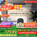 小米（MI）米家 中央空调 多联机 5匹一拖四 全直流变频 Pro超一级能效 125Wn-OC30/N2C1 国家补贴