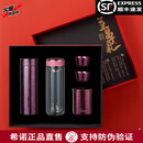 希诺（HEENOOR）礼盒套装内含纯钛保温杯玻璃杯茶罐品茗杯商务送客户送领导送长辈 银红