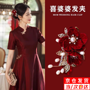 千茵阁新中式红色花朵流苏喜婆婆发夹女发饰新娘订婚敬酒服妈妈头饰发卡 酒红色发夹
