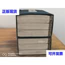 和刻本《康熙字典》2函6册全  博文馆二手书