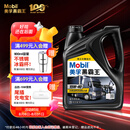 美孚（Mobil）美孚黑霸王柴油机油 柴机油 15W-40 CH-4级 4L 汽车用品