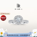 DR【卢浮宫巴黎戒】求婚钻戒DR PARIS简奢款群镶结婚钻石戒指女 热销*K金【少量现货】 10分F色VS2