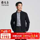 雅戈尔（YOUNGOR）毛衫男士秋冬青年男毛衫羊毛混纺拉链款羊毛衫商场同款 藏青YWHR615214FKA M 100cm