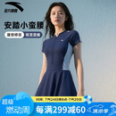 安踏（ANTA）小蛮腰泳衣女士连衣裙式成人保守泳装修身显瘦遮肉弹力温泉泳衣 L