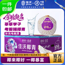 佳沃（joyvio）泰国进口椰青香水椰子 9个装 大果900g+ 水果礼盒 水果 源头直发