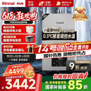 林内（Rinnai）【小蛮腰Max】16L燃气热水器【家电国家补贴15%】 水伺服恒温 0.5℃调温 16GD72(JSQ31-GD72)