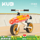 可优比（KUB）儿童平衡车滑步车1-2-3岁滑行学步宝宝溜溜车滑行车 奶油白