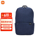 小米小背包10L 深蓝色户外运动多场景适用|舒适不勒肩 |无惧雨水泼溅