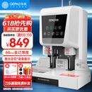 歌派（GEPAD）600页会计凭证自动装订机60mm财务装订机电动打孔装订机办公档案铆管热熔装订机文件打孔器 6810