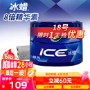龟牌（Turtle Wax）汽车蜡通用车漆打蜡划痕修复神器抛光增亮养护蜡新能源适用TC2057