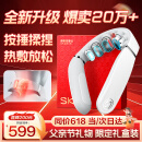 SKG颈椎按摩器G5颈部肩颈按摩仪U型枕脉冲揉捏理疗护颈仪脖子牵引器热敷 生日父亲节礼物送爸爸男女友 【新品爆卖20万+】升级限定礼盒装