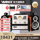 AVANCE丹麦皇冠ADV180高端HIFI发烧书架音箱音响三分频高保真电子管胆机蓝牙播放家用客厅 品牌官方店铺 ADV180纯胆机组合套装