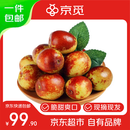 京觅陕西大荔冬枣精品头茬 单果25g+ 家庭装净重5斤 源头直发包邮
