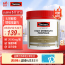 Swisse斯维诗 高浓度蜂胶胶囊 滋补身体强健体魄成人中老年适用210粒/瓶