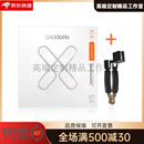 达达里奥DAddario  XS高碳素钢镀膜民谣吉他琴弦 覆膜木吉他弦 XSAPB1047高碳素钢镀膜010-047