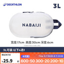 迪卡侬（DECATHLON）游泳健身女沙滩包收纳袋古典蓝白3L2398060