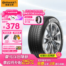 德国马牌（Continental）汽车轮胎 205/55R16 91V UCJ适配朗逸/速腾/宝来/卡罗拉