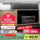 天龙（DENON）AVR-X2800H功放家庭影院7.2声道AV功放机大功率进口8K杜比全景声DTS:X音效HDMI2.1智能蓝牙WIFI