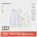 babylove新生婴儿肚兜夏季薄款纯棉护肚脐防着凉初生儿宝宝肚围2件装