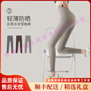 QIANLEERIUP轻奢品牌女士鲨鱼裤女冰丝防晒打底裤夏季薄收腹运动打底裤 奶茶色- 薄款 M 均码80-130斤