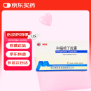 [明佳欣] 利福喷丁胶囊 0.15g*10粒*2板/盒