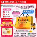 东阿阿胶 复方阿胶浆 20ml*48支 含阿胶 补气养血 口服液型 头晕目眩 心悸失眠 食欲不振 贫血