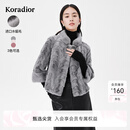 珂莱蒂尔优雅水貂毛皮草短款时尚通勤裘皮外套女秋冬 淡蓝绿 XL