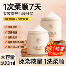 儒意（RUYI）鱼子酱发膜500g修复干枯改善毛躁柔顺光泽护发素蛋白营养矫正头发