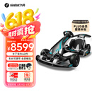 九号（Ninebot）电动卡丁车成人四轮电动车儿童6-12岁玩具车成年男孩F1越野漂移赛车Pro2代