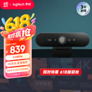 罗技（Logitech）C1000e 高清4K网络直播摄像头 视频通话 电脑笔记本家用视频摄像头 广角可对焦 内置麦克风